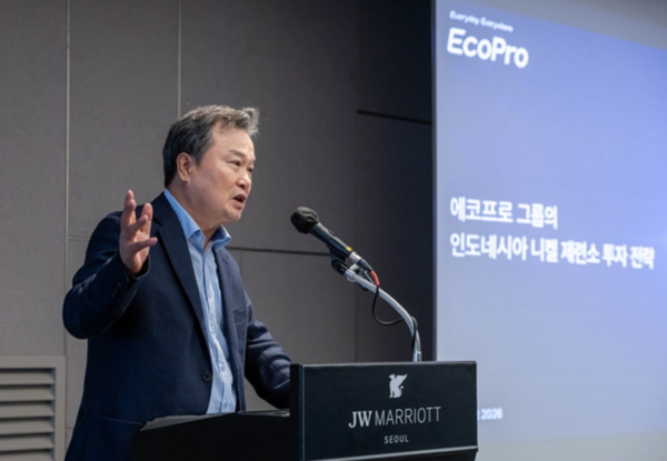 이동채 에코프로그룹 창업주가 10일 서울 서초구 JW메리어트 호텔에서 열린 인도네시아 BNSI 투자 세미나에서 축사를 하고 있다.