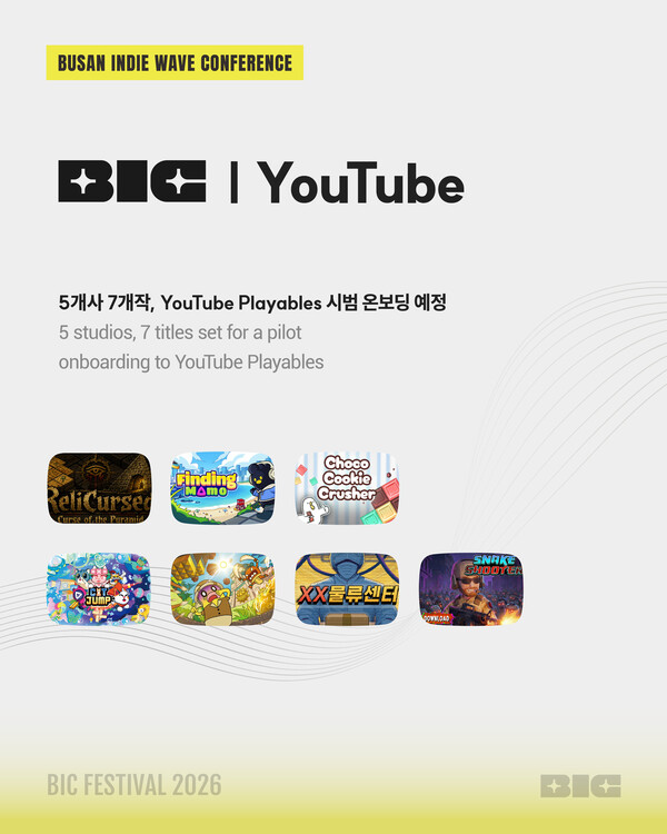 '부산인디커넥트페스티벌 2026(BIC 2026)'이 유튜브(YouTube)와의 전략적 협업을 통해 국내 최초로 'YouTube Playables(유튜브 플레이어블)' 기반의 IP 확장 사업을 전개한다. /BIC조직위원회