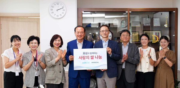 효성이 11일 마포구청을 찾아 지역 내 취약계층을 위한 ‘사랑의 쌀’ 전달식을 진행했다. 사진은 유동균 마포구청장(왼쪽에서 네번째)과 이정원 효성 전무(왼쪽에서 다섯번째) /효성