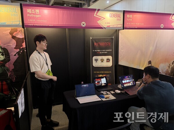 '부산인디코넥트페스티벌 2026(BIC 2026)'의 '페소젠' 부스 ⓒ포인트경제