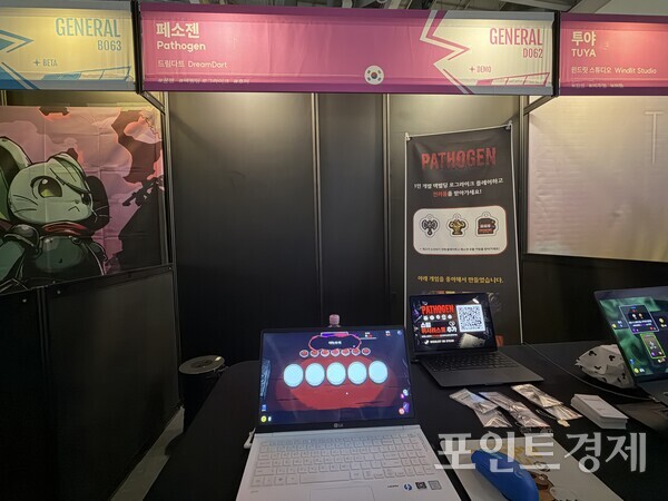 '페소젠'을 직접 플레이하는 모습 ⓒ포인트경제