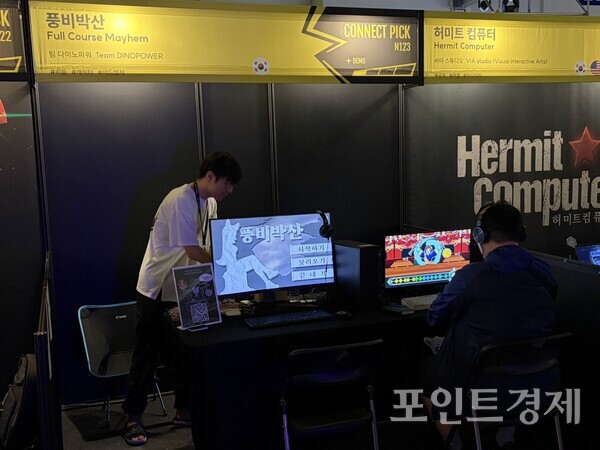 '부산인디커넥트페스티벌 2026(BIC 2026)'의 '풍비박산' 부스 ⓒ포인트경제
