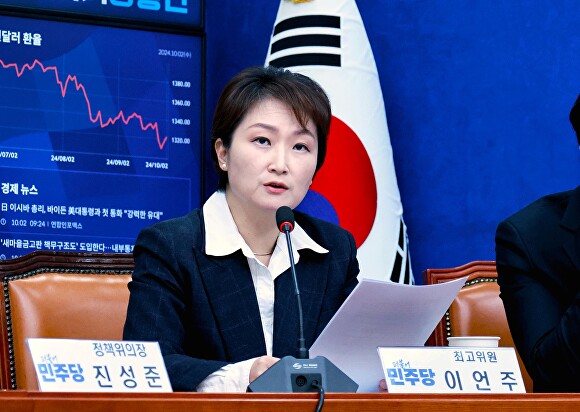 더불어민주당 이언주 국회의원. /이언주 의원실.