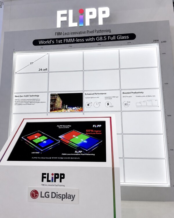 LG디스플레이가 IMID 2026에서 자체 개발에 성공한 차세대 OLED 패터닝 기술 'FLiPP(플립)'을 세계 최초로 공개한다. /LG디스플레이