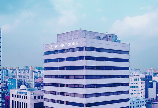 영풍 전경 /영풍 홈페이지 갈무리