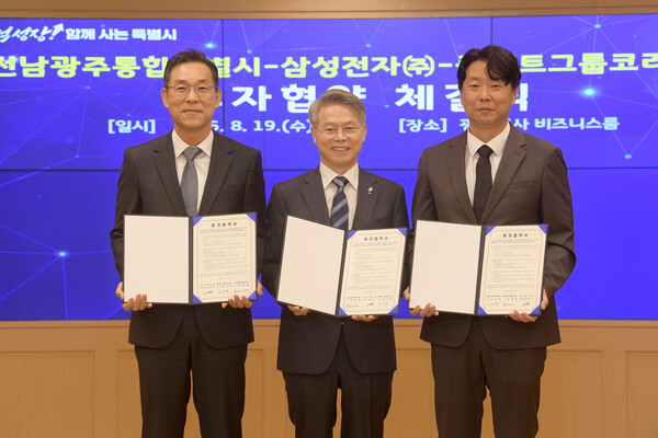 (왼쪽부터) 삼성전자 DA사업부장 김철기 부사장, 민형배 전남광주통합특별시장, 플랙트그룹코리아 임성택 대표(삼성전자 DA사업부 HVAC사업팀장) /삼성전자
