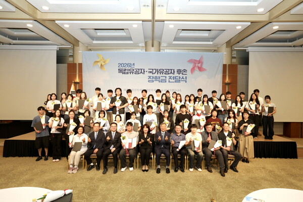 빙그레공익재단이 지난달 개최한 '2026년도 독립유공자·국가유공자 후손 장학금 전달식'에서 참석자들이 기념촬영을 하고 있다. /빙그레