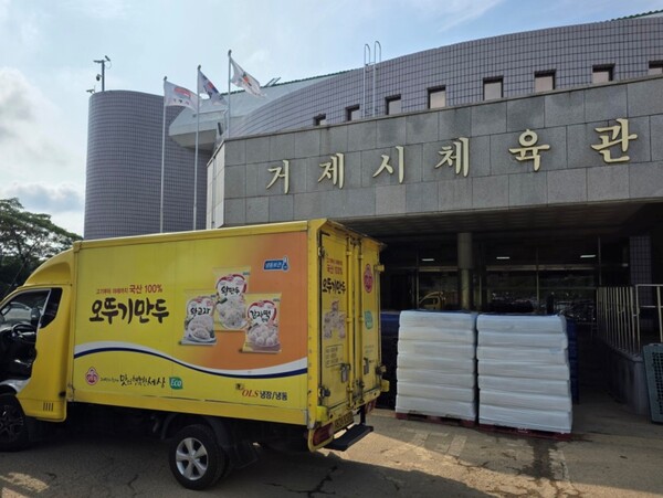 오뚜기, 거제 수해 피해지역에 긴급 구호물품 지원 /오뚜기