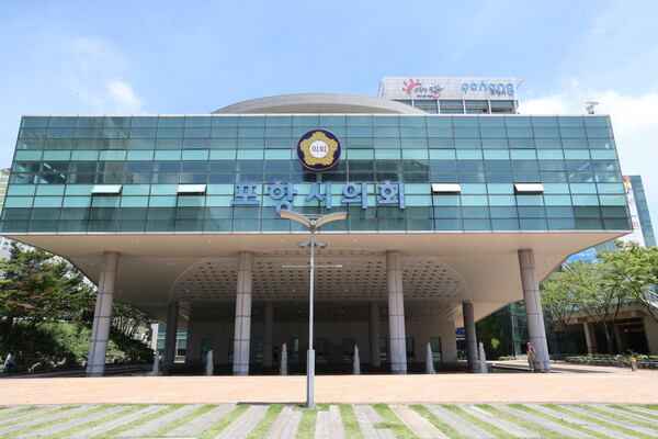 포항시의회 전경. 사진=포항시의회(포인트경제)