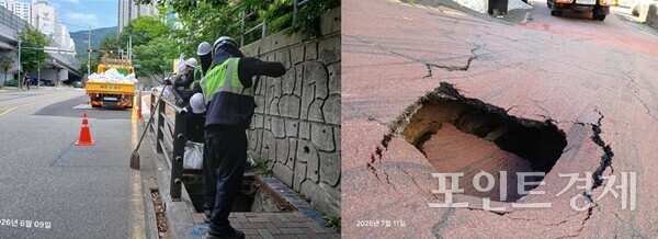부산 해운대구 도로관리원들이 배수로 앞에서 작업을 준비하고 있는 모습과 지난 7월 11일 발생한 도로 파임(포트홀) 현장. /해운대구청