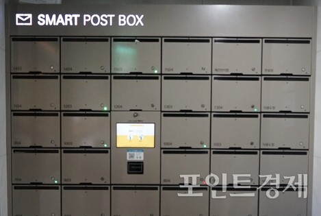 스마트 우편함. /ⓒ포인트경제.