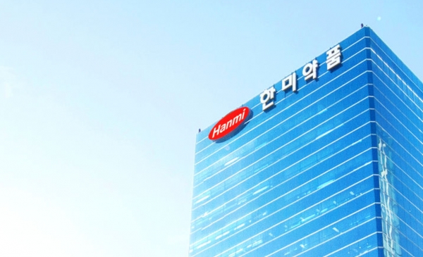 한미약품 본사 전경&nbsp;ⓒ한미약품 (포인트경제)