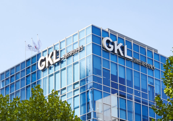 그랜드코리아레저(GKL) 홈페이지 갈무리