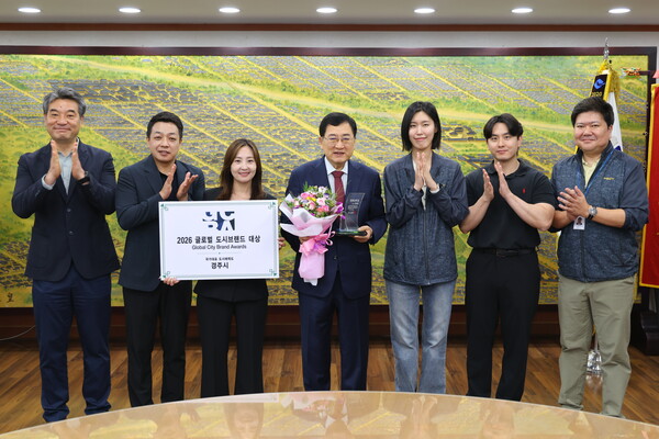 경주시는 ‘2026 글로벌 도시브랜드 대상’에서 국가대표 도시매력도 부문 대상을 수상했다. 사진=경주시청(포인트경제)