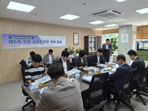 천안시·충청남도 관계자와 단국대학교 치의학 전문가들이 26일 천안시 전략산업국장실에서 열린 ‘국립치의학연구원 유치를 위한 제5차 전문 실무추진단 전략회의’에서 의견을 나누고 있다/천안시