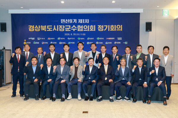  주낙영 경주시장을 비롯한 경북 22개 시장·군수들이 26일 안동 스탠포드호텔에서 열린 민선9기 제1차 경상북도시장군수협의회 정기회의에서 기념촬영을 하고 있다. 사진=경주시청(포인트경제)