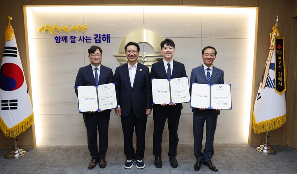 (사진 왼쪽부터) 지난 1일 하광식 민생보좌관, 정영두 김해시장, 고결 정무보좌관, 강정봉 감사관이 임명장을 수여 받은 뒤 기념촬영을 하고 있다. /김해시