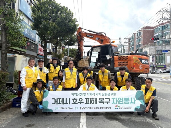 지난 2일 밀양시시설관리공단 임직원들이 최근 집중호우로 큰 피해를 입은 거제시 능포동 일원에서 수해 복구활동을 펼치고 있다. /밀양시