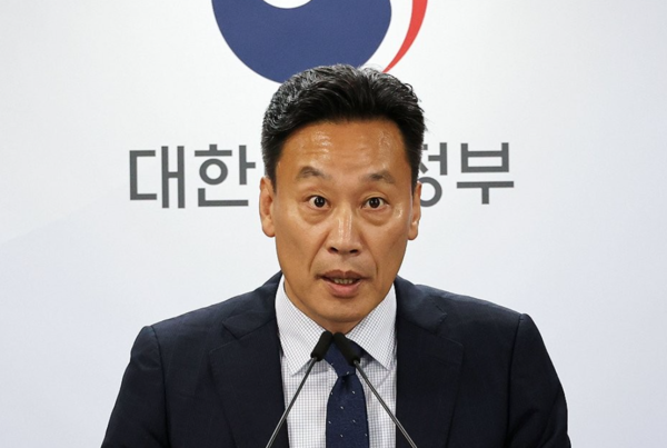 3일 정부서울청사에서 임정규 과기정통부 정보보호네트워크정책관이 조사 결과를 발표하고 있다. /연합뉴스