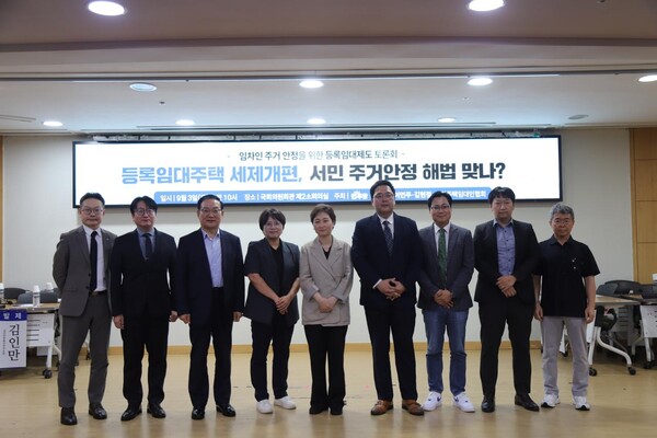 지난 3일 더불어민주당 이언주 국회의원 등이 국회의원회관에서 토론회를 마친 뒤 기념촬영을 하고 있다. /이언주 의원실