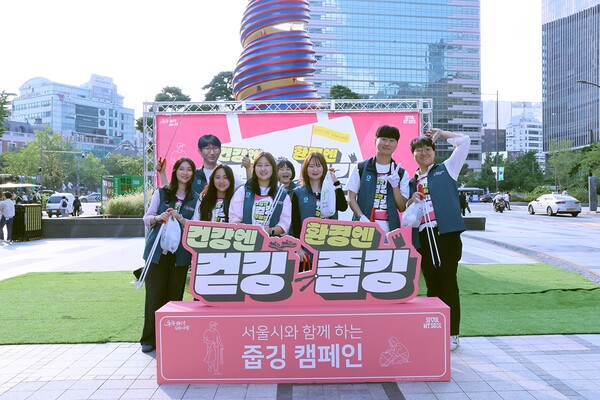 대상이 '제로서울 기업실천단' 2기에 참여한다. 사진은 1기 활동의 일환으로 서울 청계광장에서 대상 임직원들이 '줍깅 캠페인'에 참여하고 있는 모습. /대상