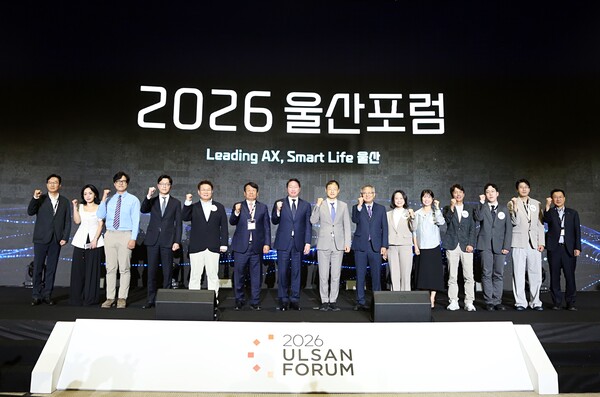 최태원 SK그룹 회장(왼쪽 7번째), 김상욱 울산시장(왼쪽 8번째), 이윤철 울산상공회의소 회장(왼쪽 6번째) 등 주요 참석자들이 11일 울산시 울주군 울산전시컨벤션센터(UECO)에서 열린 ‘2026 울산포럼’에서 기념촬영을 하고 있다. /SK이노베이션