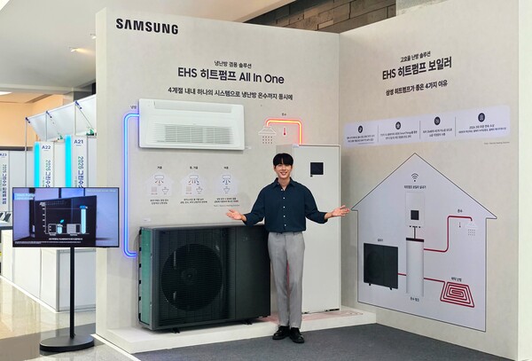 삼성전자, '2026 그린수소 글로벌 포럼'서 차세대 EHS 히트펌프 기술력 선보여 /삼성전자