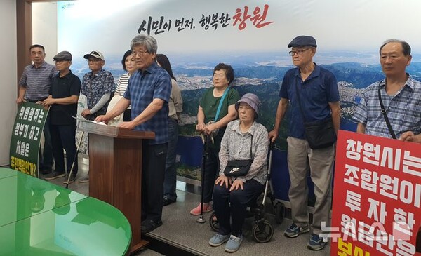 경남 창원시 성산구 귀산동 삼귀포 해상펜션 위탁 운영 주민들이 15일 창원시청 프레스센터에서 기자회견을 열고 있다. /뉴시스
