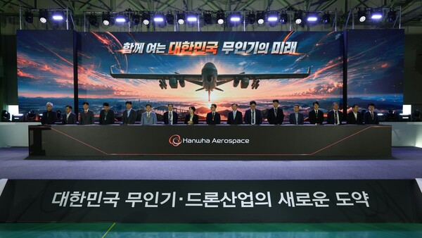 21일 경남 창원특례시 한화에어로스페이스 창원1사업장에서 진행된 ‘산∙학∙연 상호협력 협약식’에서 국내 무인기•드론 업계 관계자들이 기념사진을 찍고 있다. /한화에어로스페이스