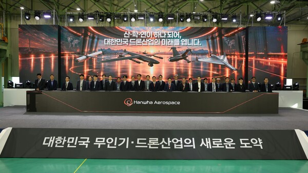 21일 경남 창원특례시 한화에어로스페이스 창원1사업장에서 진행된 ‘산∙학∙연 상호협력 협약식’에서 국내 무인기•드론 업계 관계자들이 기념사진을 찍고 있다. /한화에어로스페이스