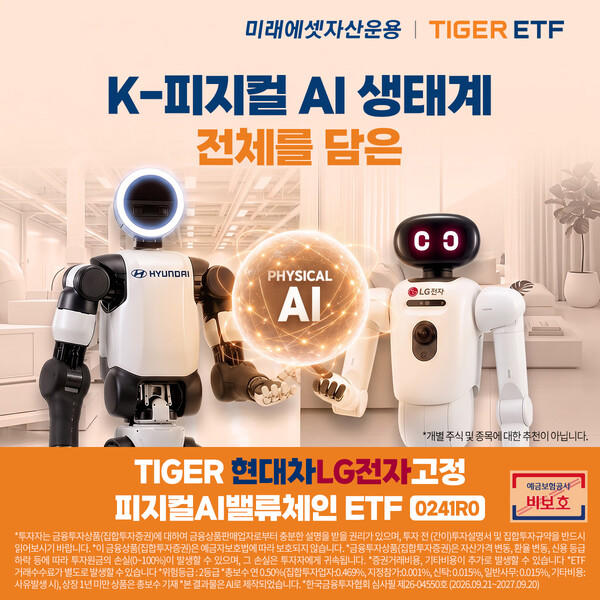  /미래에셋자산운용
