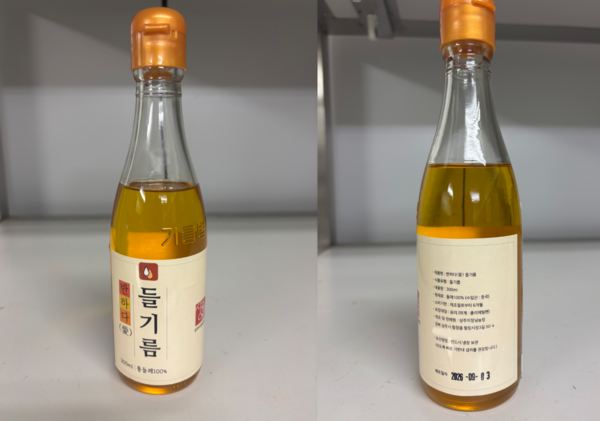 벤조피렌이 기준치의 5배가 검출된 회수대상 들기름 제품 /식품의약품안전처