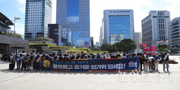 부산 여야가 추석 연휴를 하루 앞둔 23일 부산역 광장에서 나란히 귀향 인사에 나서 명절 민심 잡기에 공을 들인 가운데 더불어민주당 부산시당 관계자들이 귀향 인사를 하고 있다. (사진=윤선영) ⓒ포인트경제