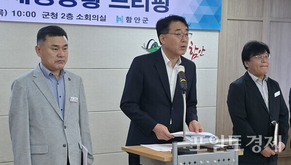 차석호 함안군수가 지난 3일 군청 소회의실에서 취재진의 질의에 답변하고 있다.(사진=임승제) ⓒ포인트경제
