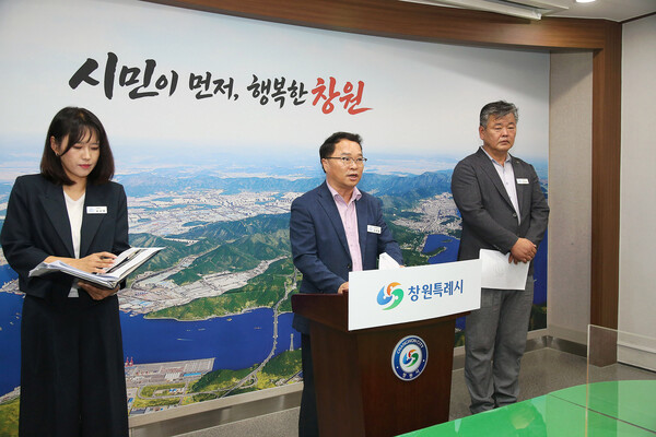 28일 창원시청 프레스센터에서 창원시 문화관광체육국 관계자가 행사 관련 브리핑을 하고 있다. /창원특례시