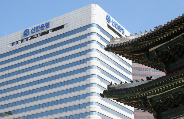 신한은행 전경 /신한은행
