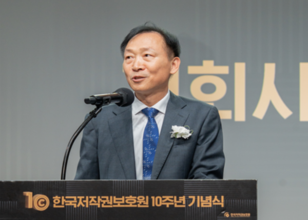 보호원 윤성천 원장이 9월 30일 MBC 골든마우스홀에서 개최된 ‘한국저작권보호원 창립 10주년 기념식’에서 개회사를 하고 있다. /한국저작권보호원