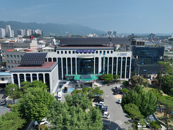 거창군청 전경. /거창군