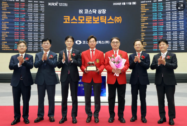 (왼쪽부터) 박종식 한국IR협의회 부회장, 안승근 코스닥협회 부회장, 민경욱 한국거래소 코스닥시장본부장, 오주영 코스모로보틱스 대표이사, 강곤 코스모로보틱스 대표이사, 고경모 유진투자증권 대표이사, 김형진 NH투자증권 IB사업부 대표 / 한국거래소