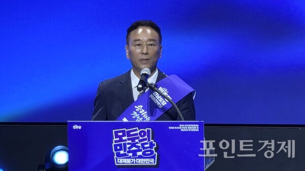 지난 8월 2일 오후 국립창원대학교에서 열린 더불어민주당 경남도당 당원대회에서 김기운 신임 더불어민주당 경남도당 위원장이 수락연설을 하고 있다. (사진=임승제) ⓒ포인트경제
