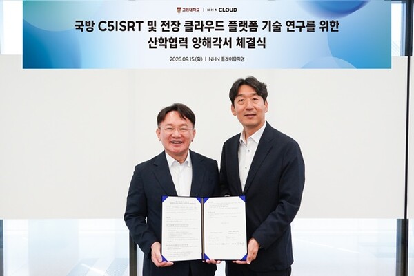 (왼쪽부터) 강석중 고려대학교 기술경영전문대학원 교수, 김동훈 NHN클라우드 대표 /NHN