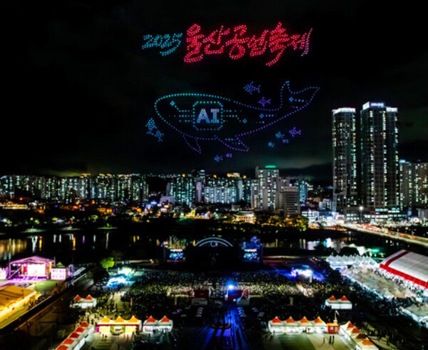 ‘2026 울산공업축제’가 인공지능(AI)과 7천 년 역사를 품고 오는 8일 태화강국가정원에서 막을 올리며 산업 수도의 자부심을 넘어 시민이 주인공이 되는 문화 대축제의 포문을 연다. 사진은 지난해 개막식 드론쇼. /울산시청