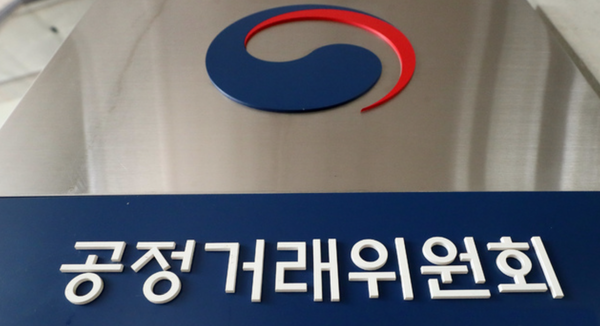 공정거래위원회 /사진=뉴시스