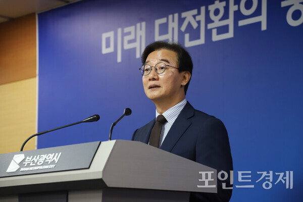 전재수 부산시장이 기자회견을 하고 있다. ⓒ포인트경제