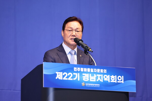 지난 8일 박완수 경남지사가 창원컨벤션센터에서 열린 '민주평화통일자문회의 제22기 경남지역회의'에 참석해 인사말을 하고 있다. /경남도