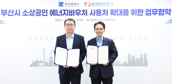 부산시가 지난 12일 시청 국제의전실에서 한국전력공사 부산울산본부와 ‘소상공인 에너지바우처 사용처 확대를 위한 업무협약’을 체결한 가운데 박동석 시 시민경제국장(오른쪽)과 조현진 한전 부산울산본부장이 기념촬영을 하고 있다. /부산시청