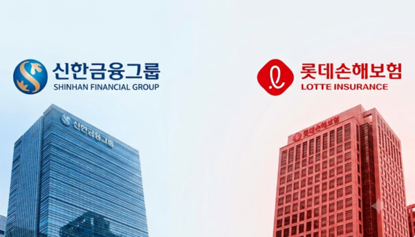 신한금융, 롯데손해보험 인수 이사회 의결 /AI이미지