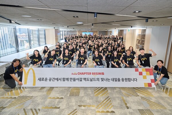 한국맥도날드가 지난 12일 중구 태평로 소재 부영태평빌딩으로 본사를 확장 이전하고 기념식을 진행했다. /한국맥도날드