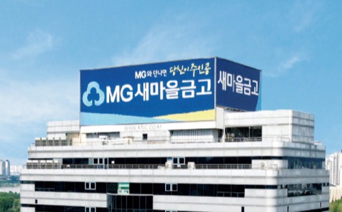 새마을금고중앙회 사옥 전경