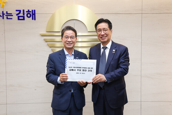 정영두 김해시장과 송순호 지방시대위원회 부위원장이 14일 김해시청 접견실에서 간담회를 갖은 뒤 기념촬영을 하고 있다. /김해시